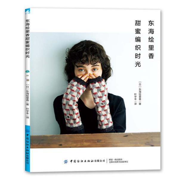 （乡村行·看振兴）山西临猗：“蟹”逅充足电 助力产业兴